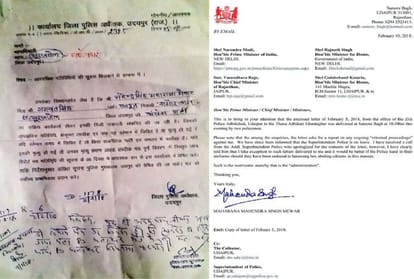 Padmavat : Criminal information collected by police against Royal family member Mahendra Singh