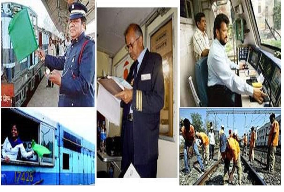 centres for railway group-d exam are very far