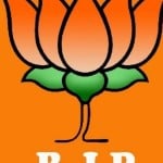 भाजपा