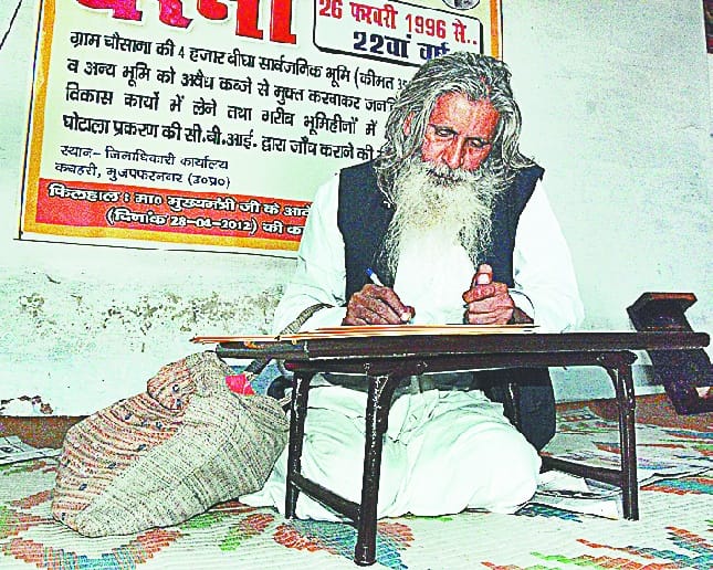 Master Vijay Singh Muzaffarnagar
