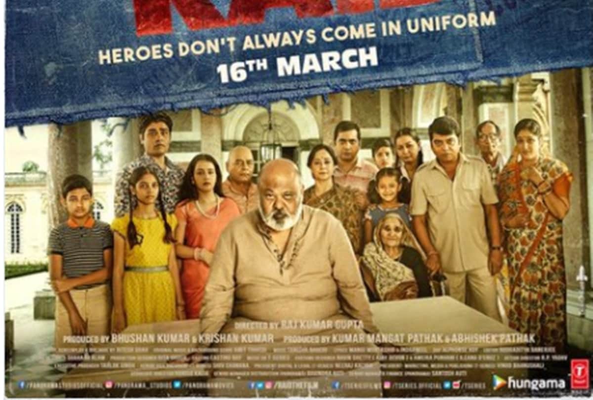 ajay devgn film raid next poster out analyst taran adarsh tweet