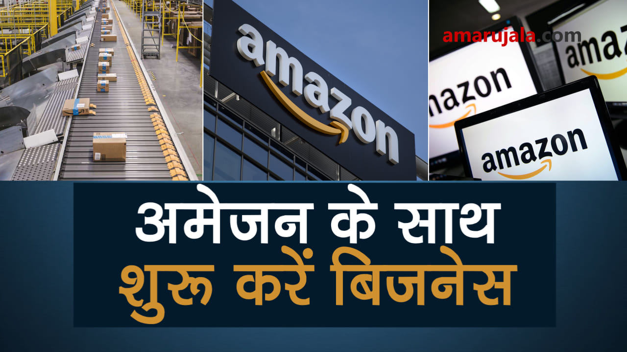 amazon