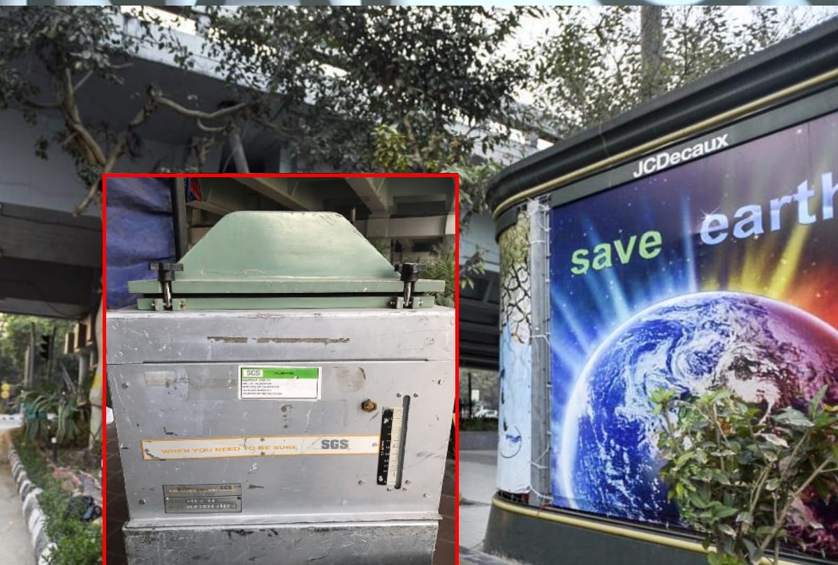delhi government installs anti air pollution tower to cater air pollution as pilot project