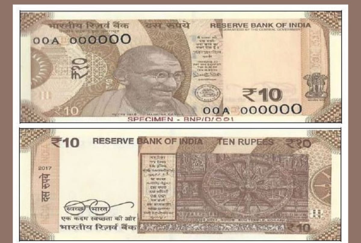 centre government tells court that it may demonetise rupee 10 note for coins