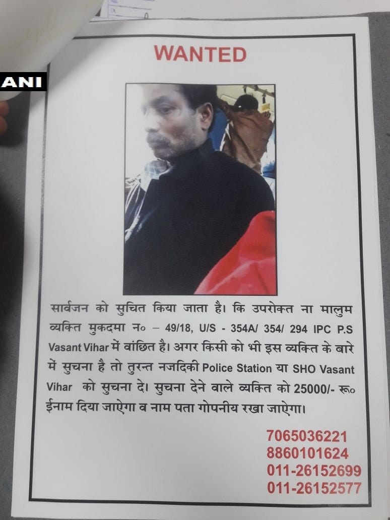 दिल्ली पुलिस