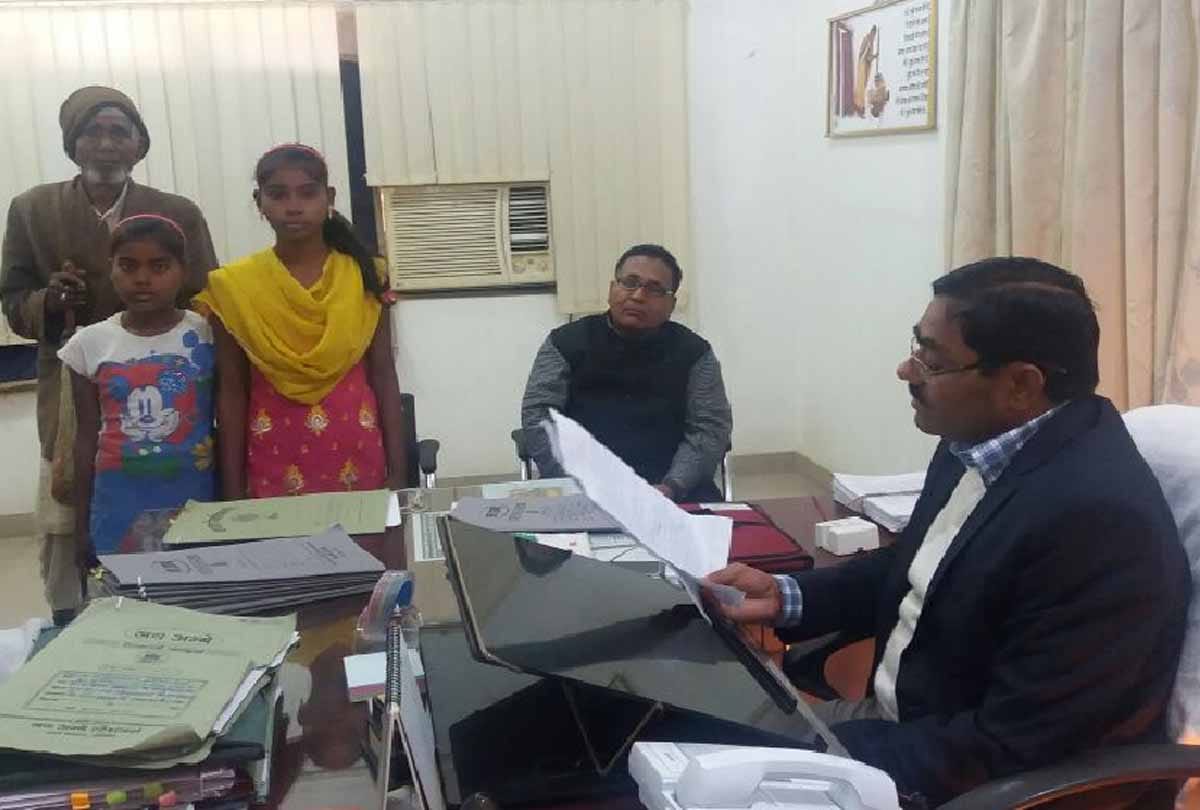 bank loan transfer on girls