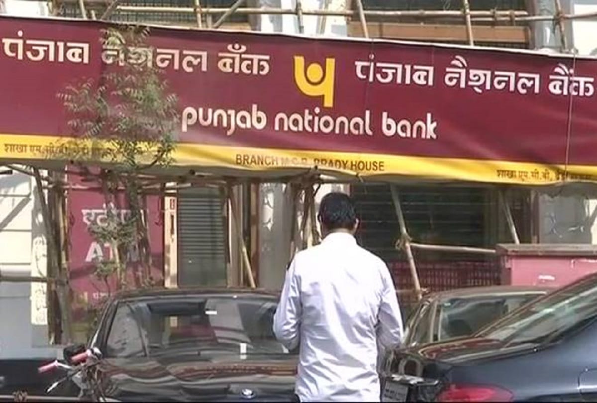 pnb suspended two more officer in bharatpur rajasthan 