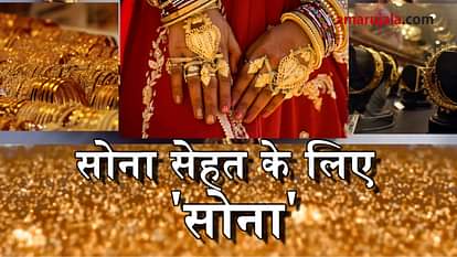 Benefits of wearing gold