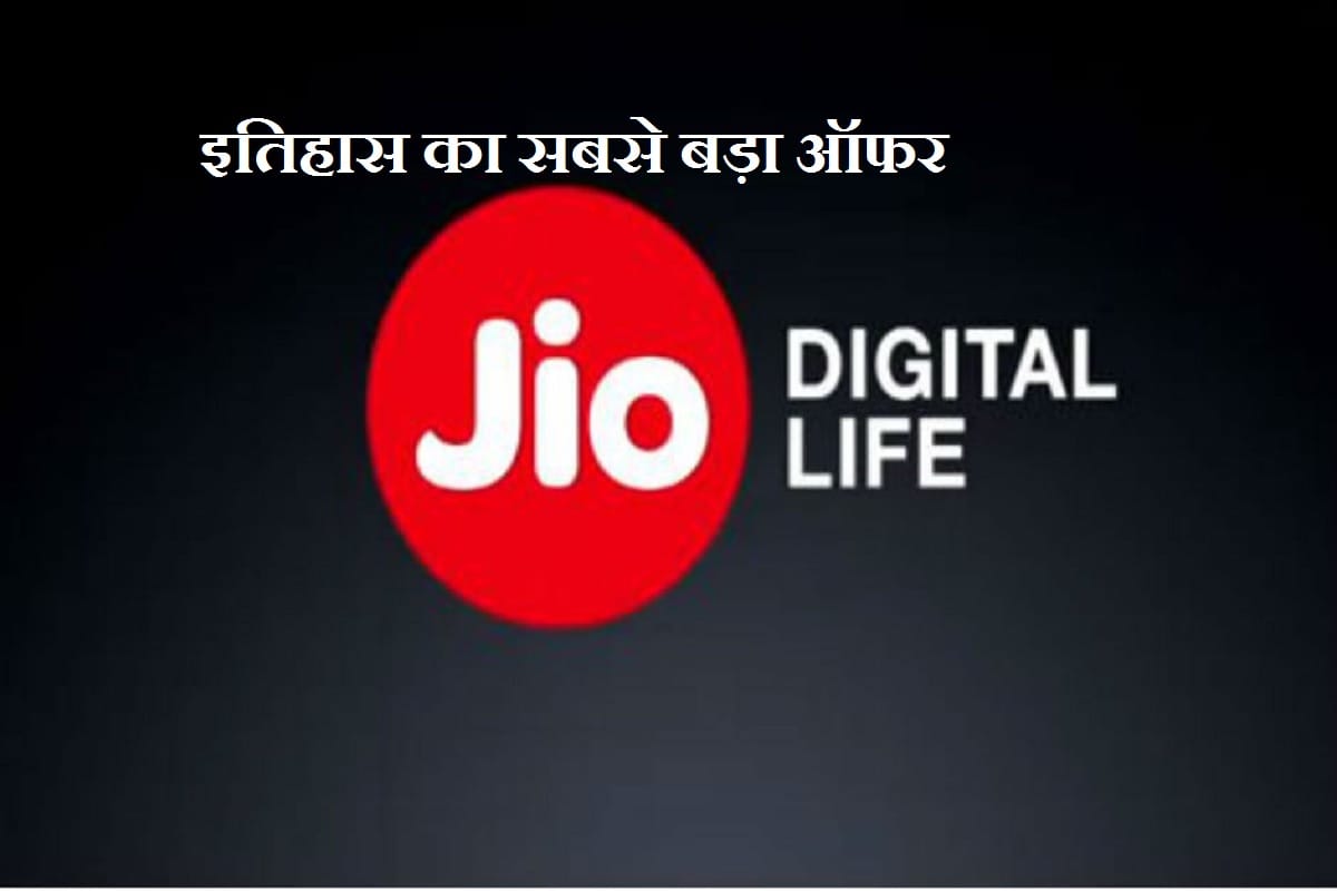reliance jio juice prank may be a april fool for users