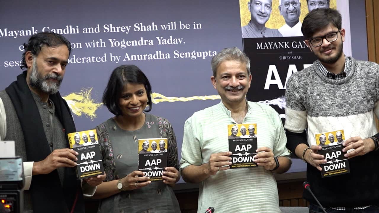 मयंक गांधी 