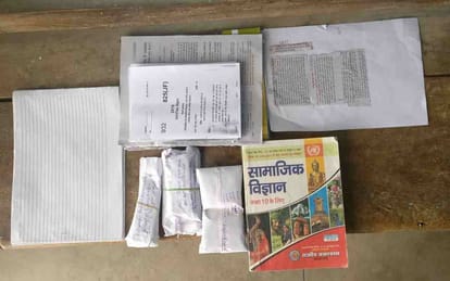 UP board examination copies was writing to guide in mirzapur
