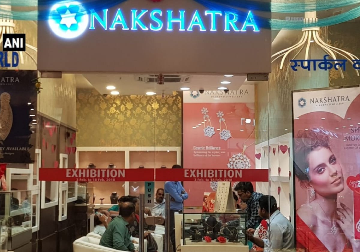 PNB Fraud PNB scam ED raids Nakshatra jewellers showroom in Bhopal