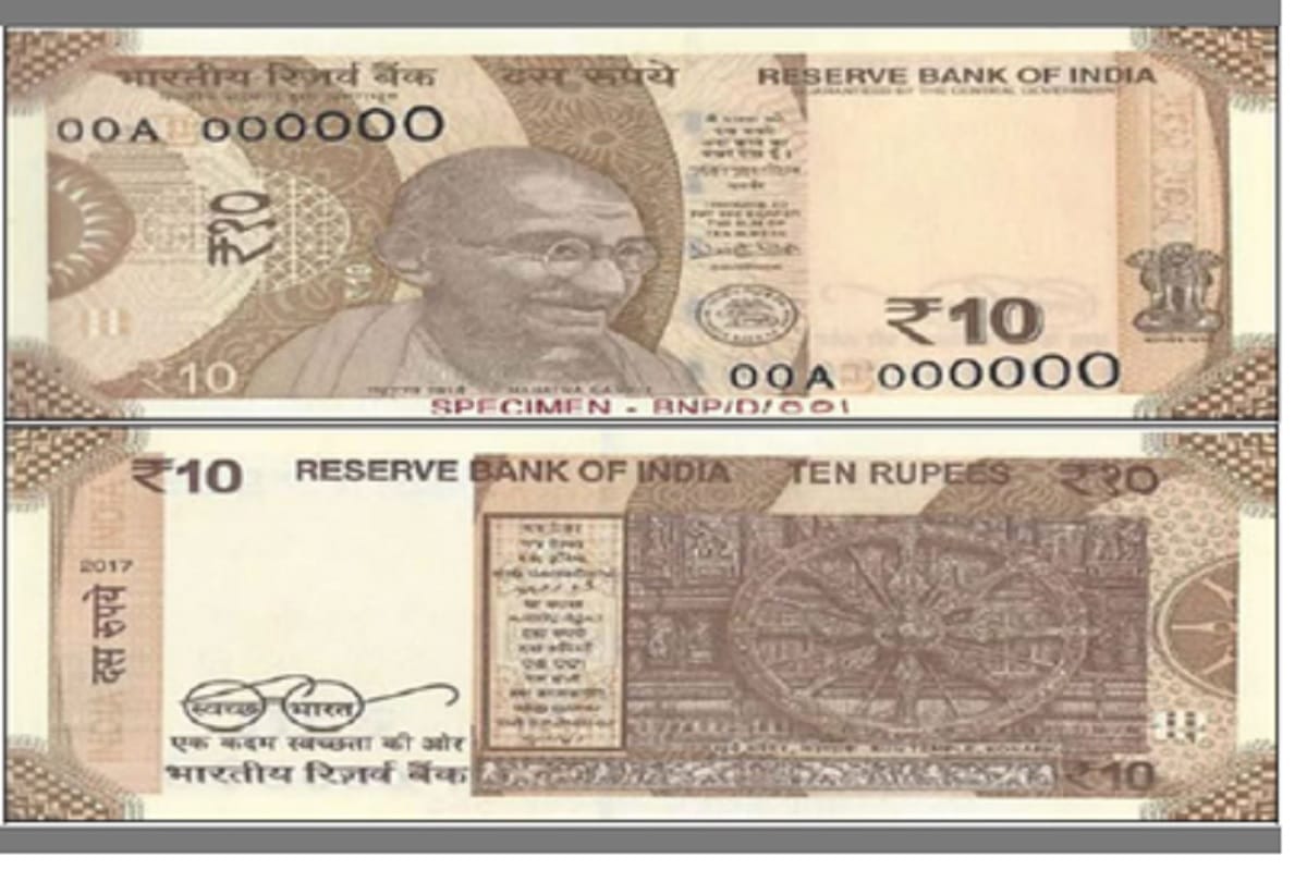 Notes of ten rupees will be closed, coins will take place