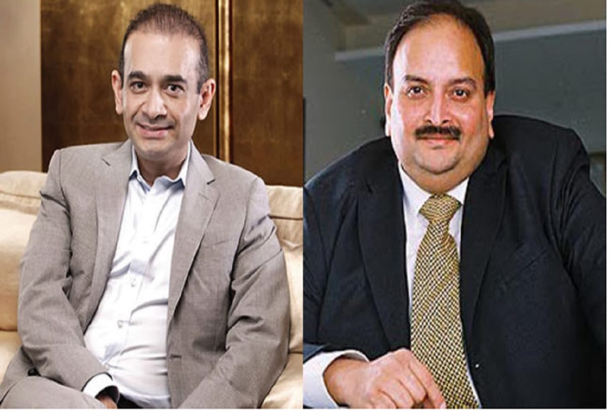 bank officials got gold, diamond jwellery as bribe by nirav modi 