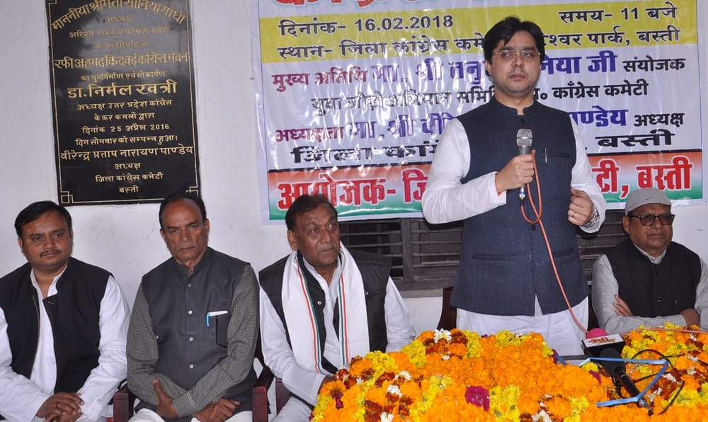 tanuj commented on bjp goverment