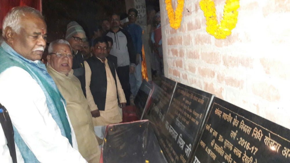 kalraj inaugurated 9 roads