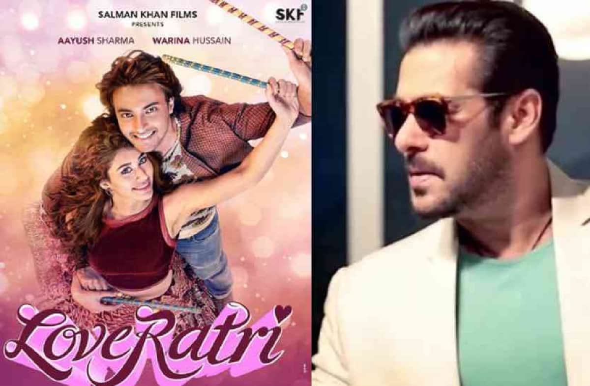 Salman Khan releases Ayush Sharma first film loveratri poster