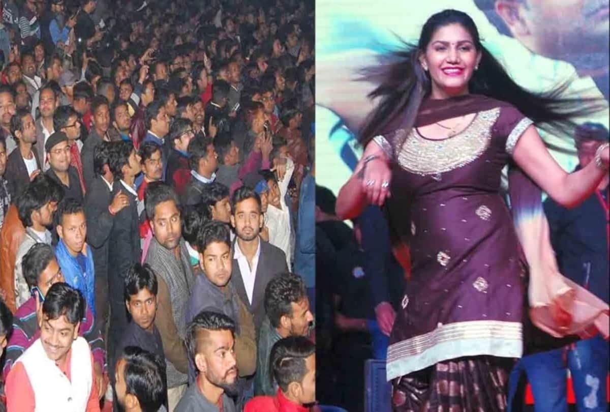 Sapna Chaudhary stage performance in Betul