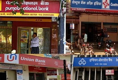 RBI ISSUES A NEGATIVE REPORT ON BANK EMPLOYEES OF INDIA