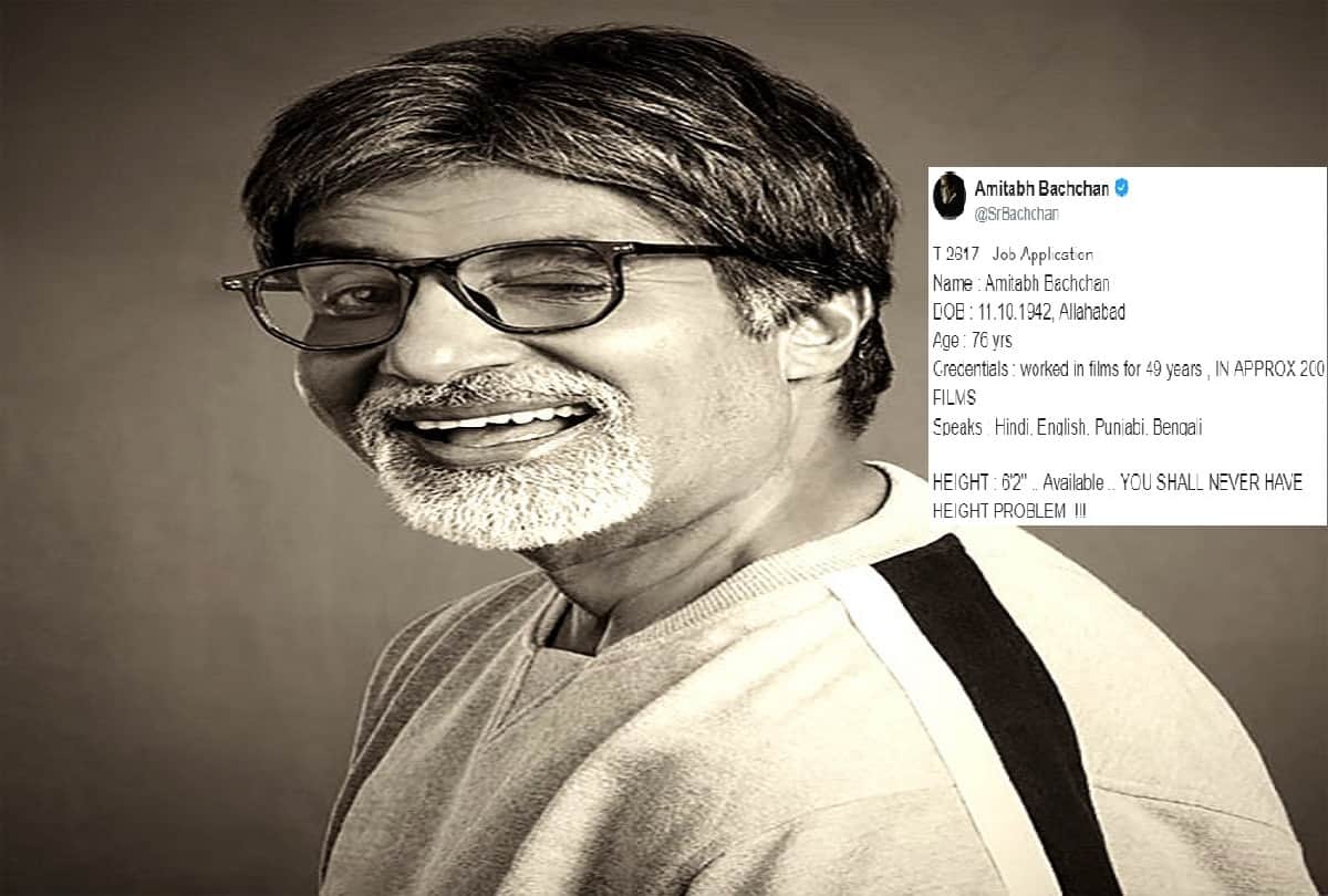 Amitabh Bachchan Posts His Amitabh Bachchan To Work With Deepika Padukone And Katrina Kaif 