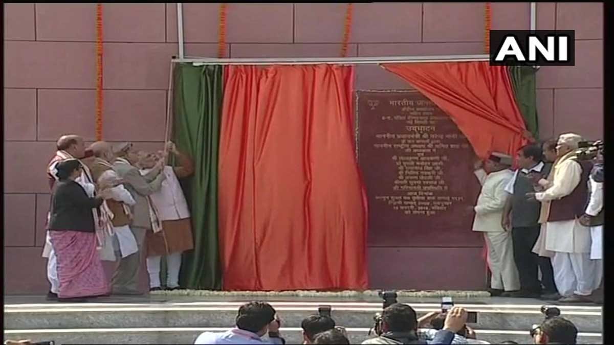 BJP new headquarter photos and information about it  