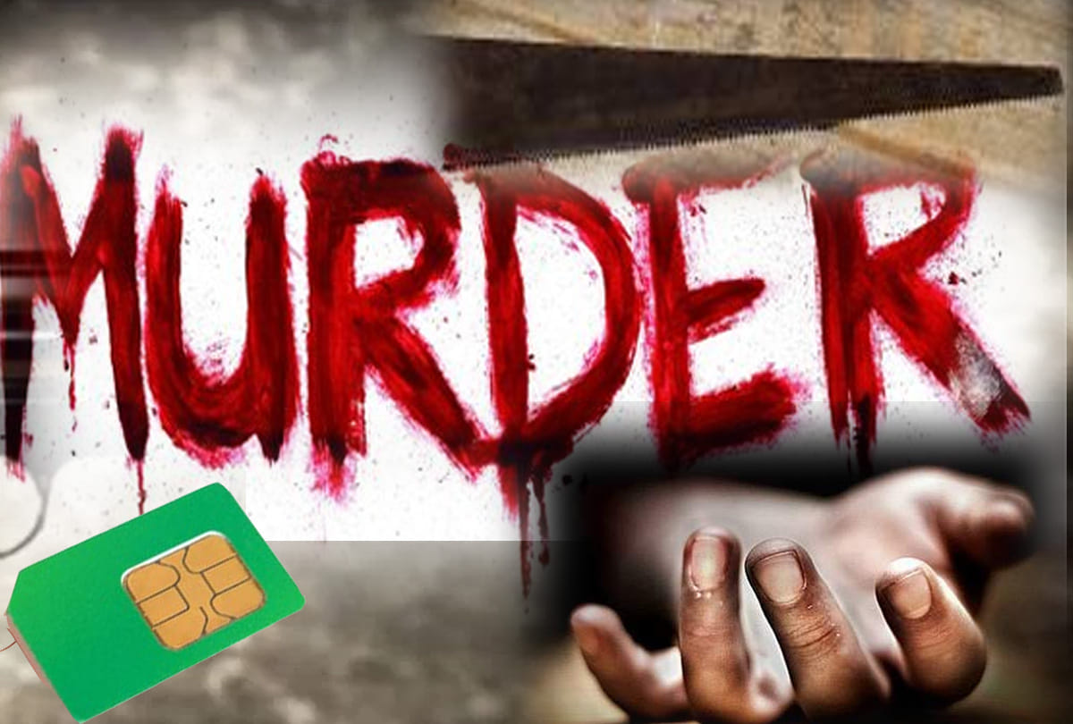 Brutal murder in jalaun uttar pradesh