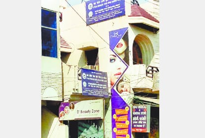police catches fake board of highschool and intermediate in lucknow.