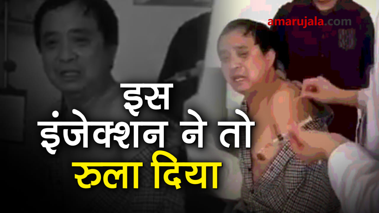 man afraid of injection