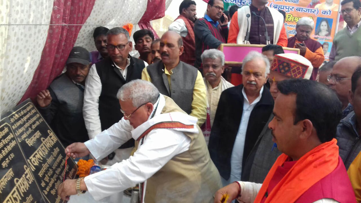 Kalraj Mishra inaugurated 22 projects.