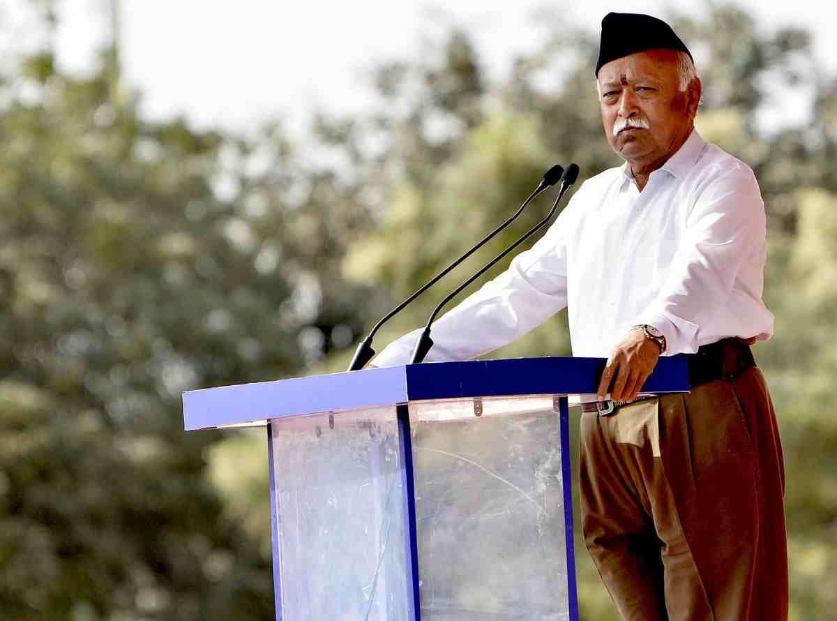 Mohan Bhagwat talk about nationalism in kanpur