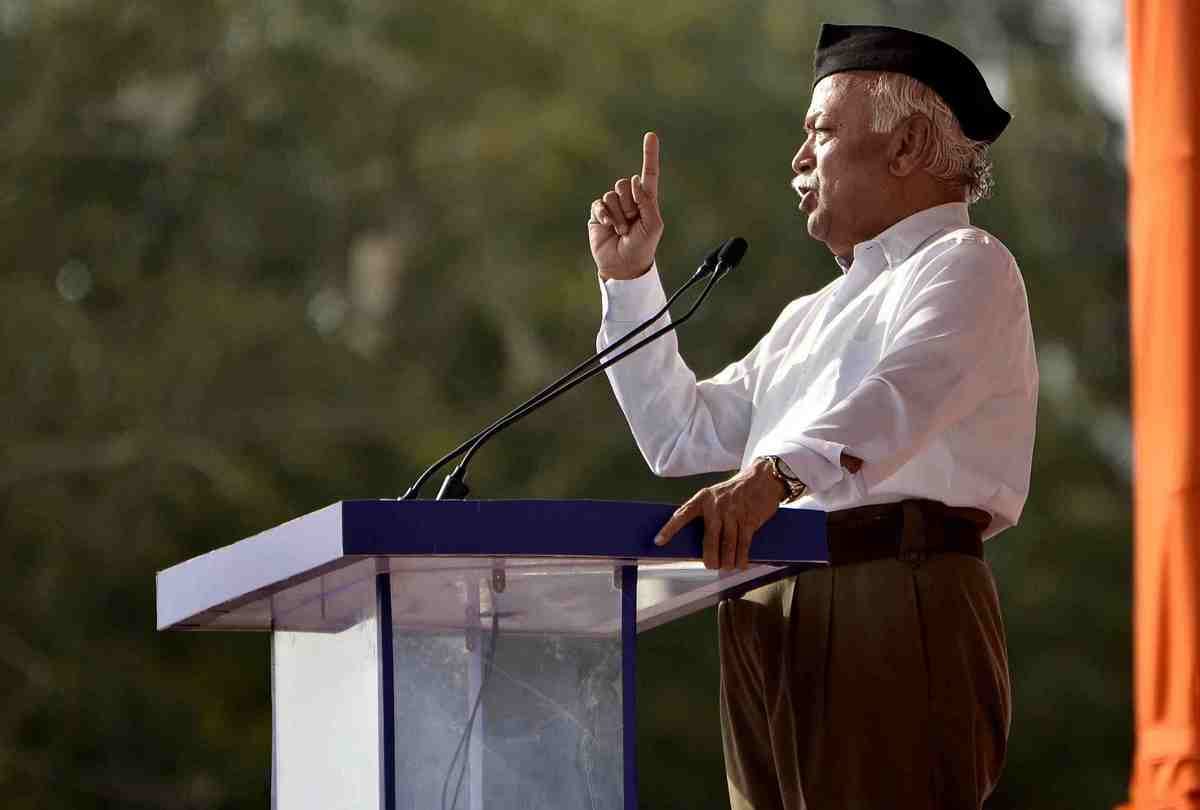 mohan bhagwat says that india will chnage bhagyoday