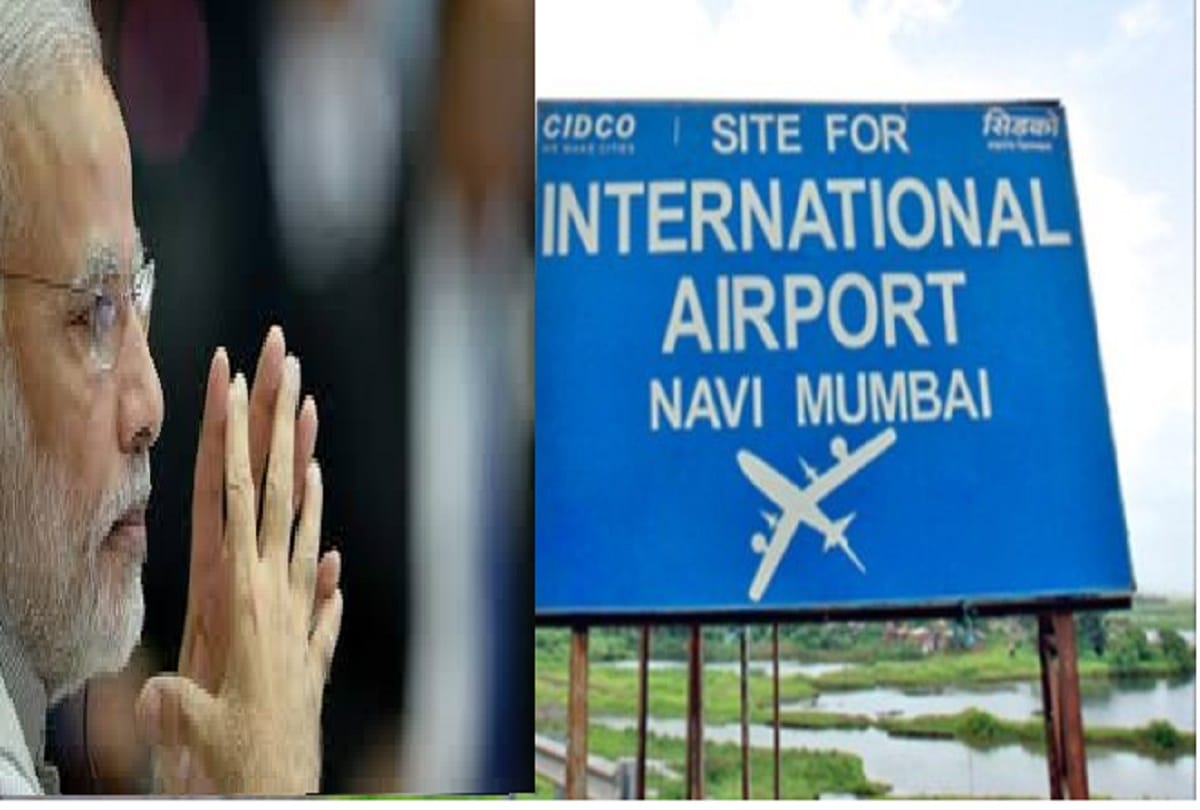 PM Narendra Modi to give second airport in Mumbai