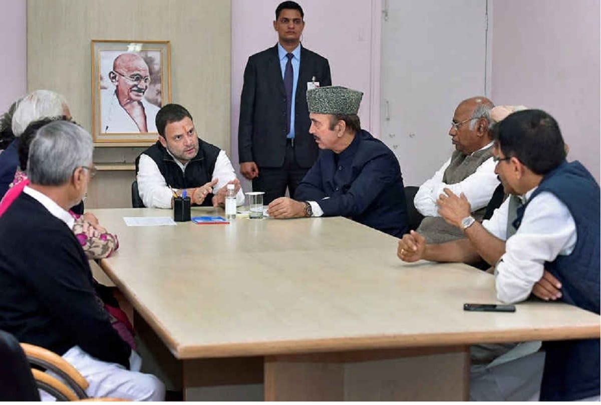 Congress session from 16 to 18 March in New Delhi