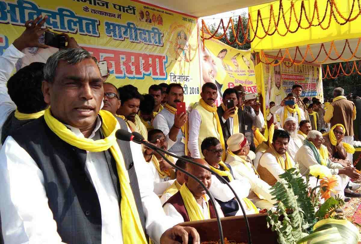 om prakash rajbhar says that anil rajbhar is not a minister