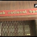 pnb customers facing difficulty at atm and branch due to system upgradation