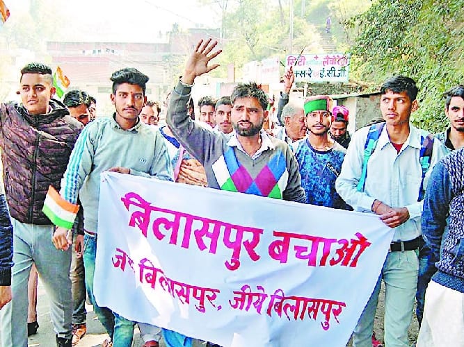 भाखड़ा विस्थापितों को दोबारा न उजाड़ा जाए