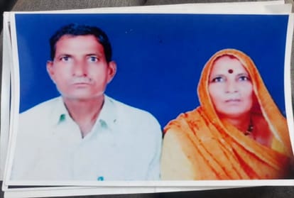 Red blooded clothes found of missing couple, that is case