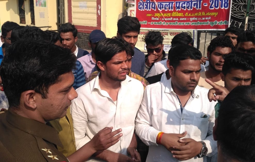 छात्रों से कराई उठक-बैठक, विरोध में प्रदर्शन