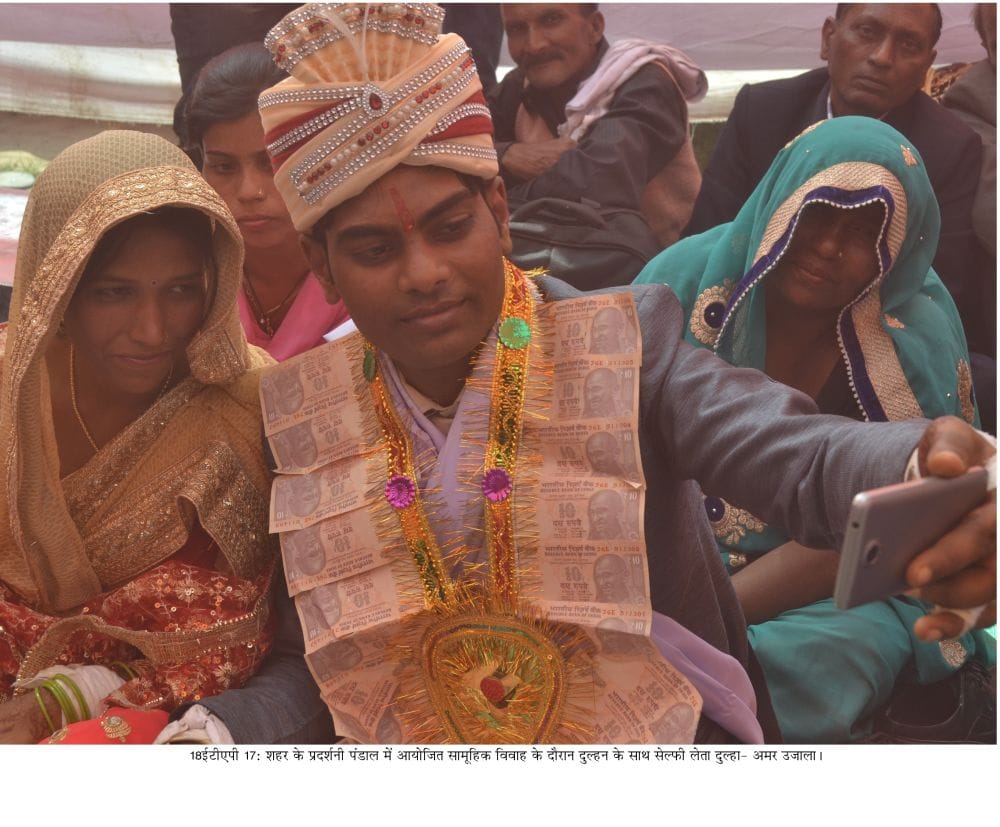 group marriage organize by uttar pradesh government