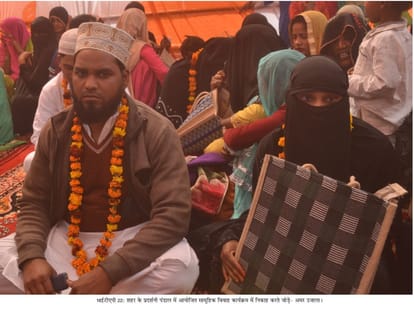 group marriage organize by uttar pradesh government