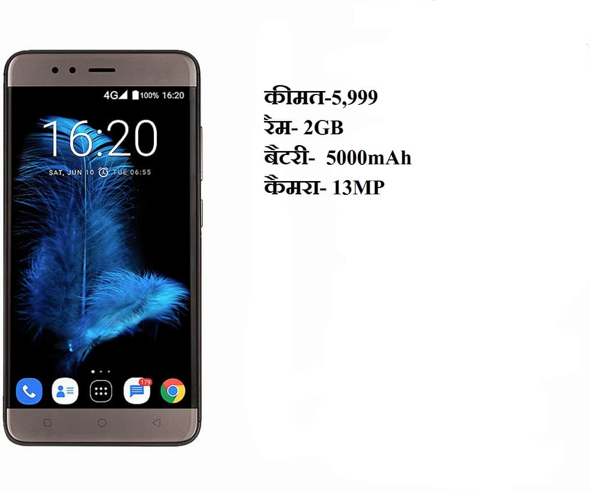 Amazon Infocus Carnival Sale, Dual camera smartphone at Rs 6,999 with 5000mAH battery