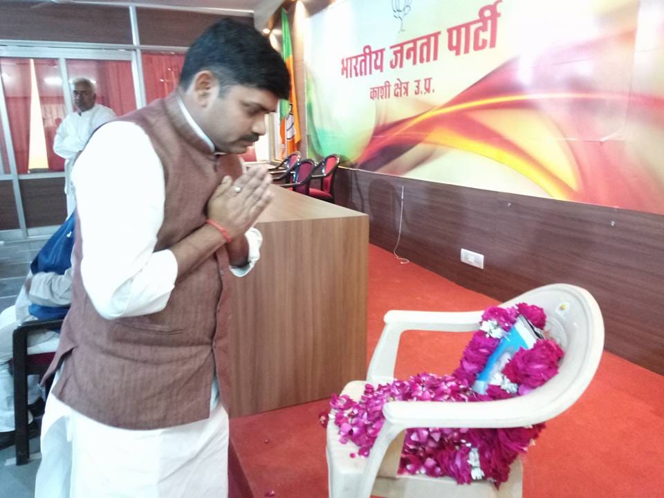 phulpur bjp candidate kaushlendra singh is nearest of dupty cm