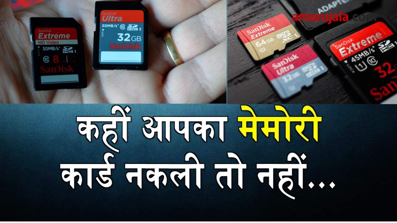 how to identify your memory card is real or fake