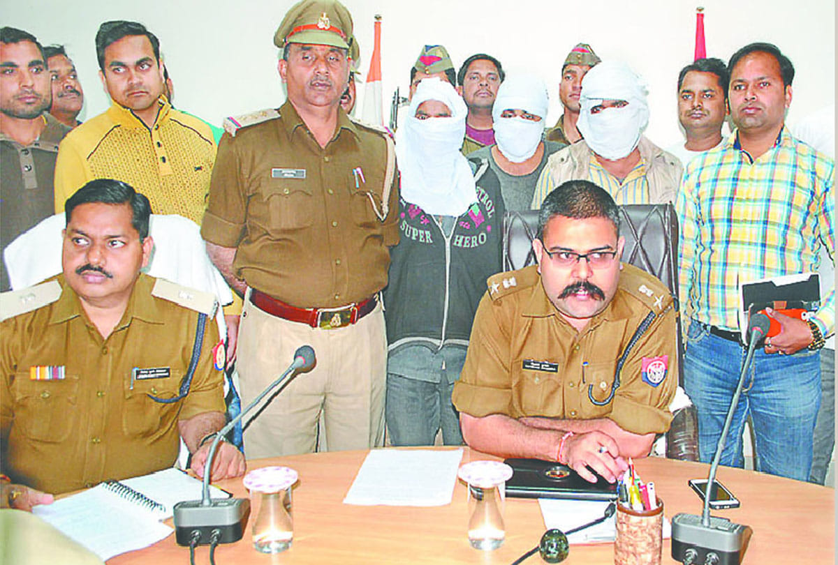 Sundar Yadav was caught in etawah