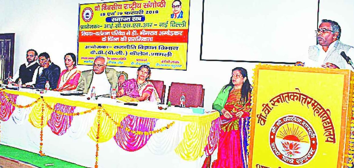 Ambedkar's footstep call