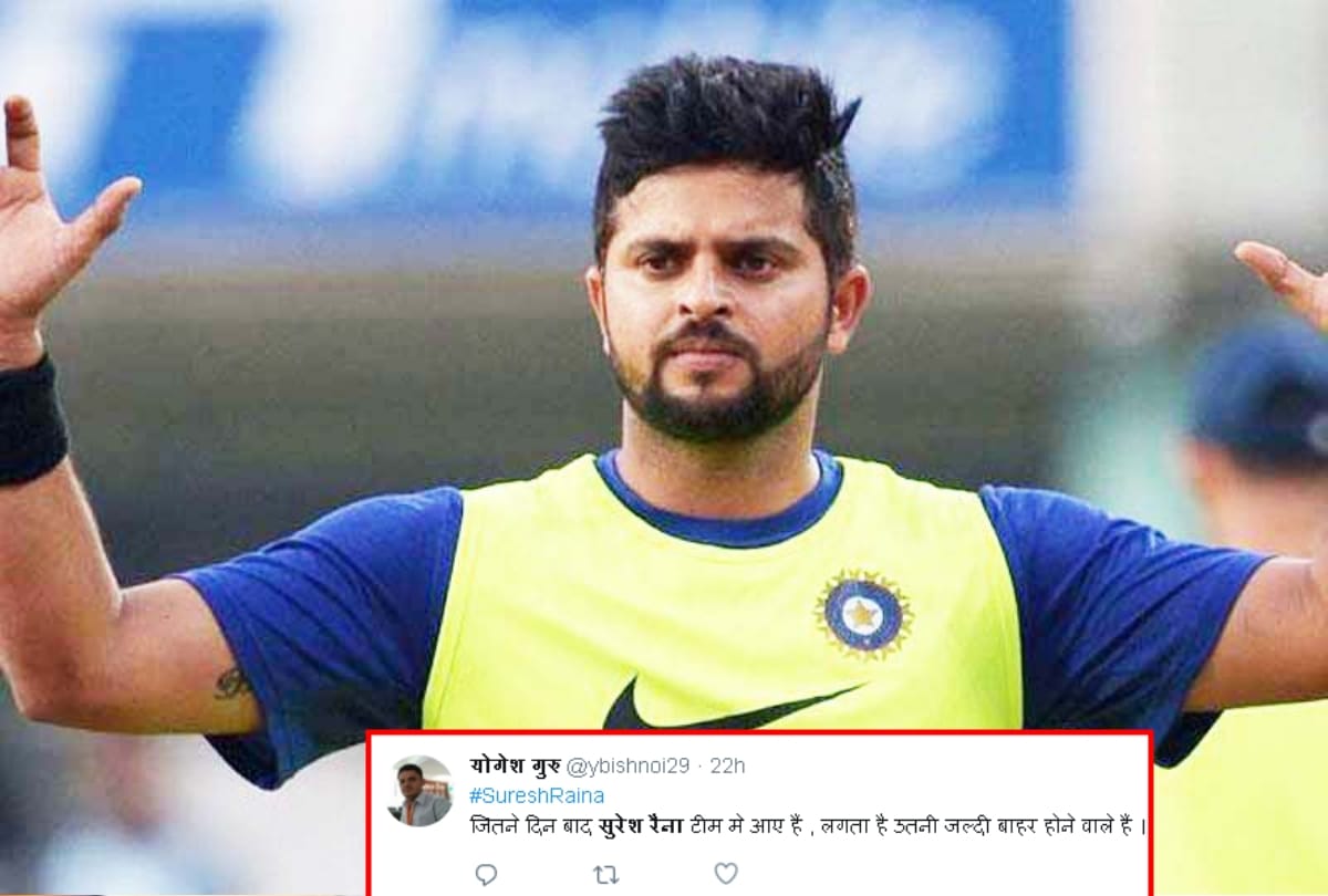 suresh raina was trolled for his performance in t20 match against south africa