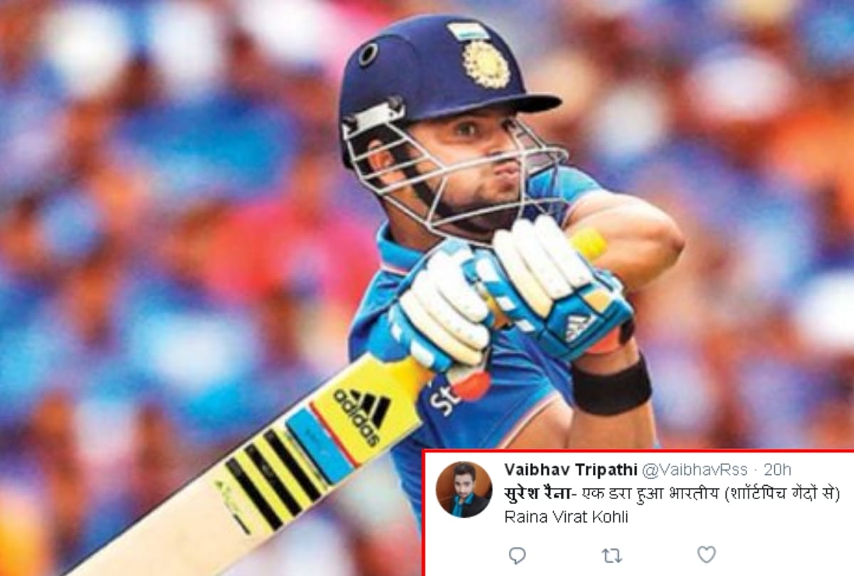 suresh raina was trolled for his performance in t20 match against south africa