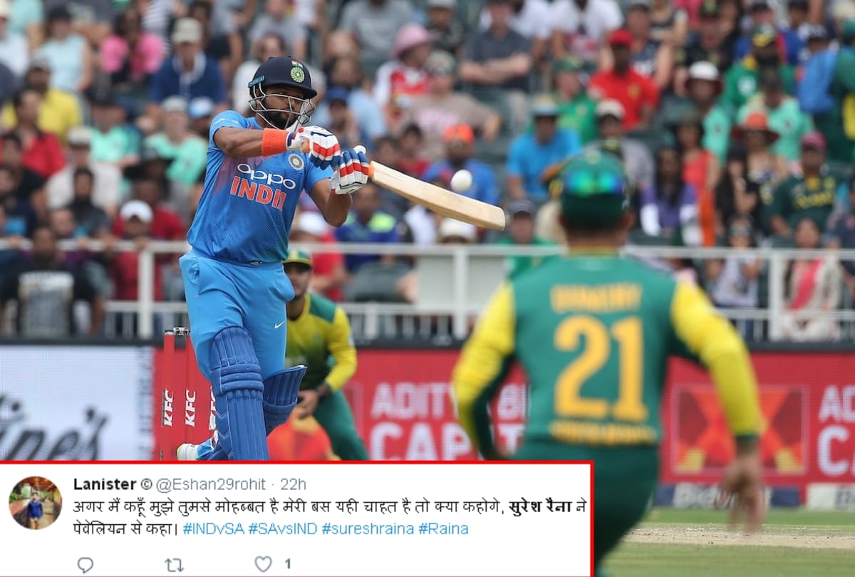 suresh raina was trolled for his performance in t20 match against south africa