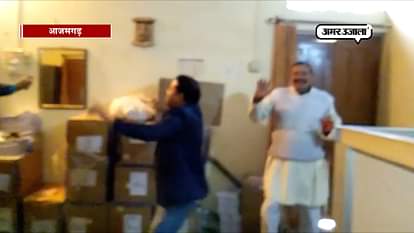 Viral video of brc center of azamgarh