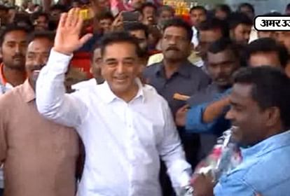 KAMAL HASAN TO LAUNCH POLITICAL PARTY ON WENDESDAY